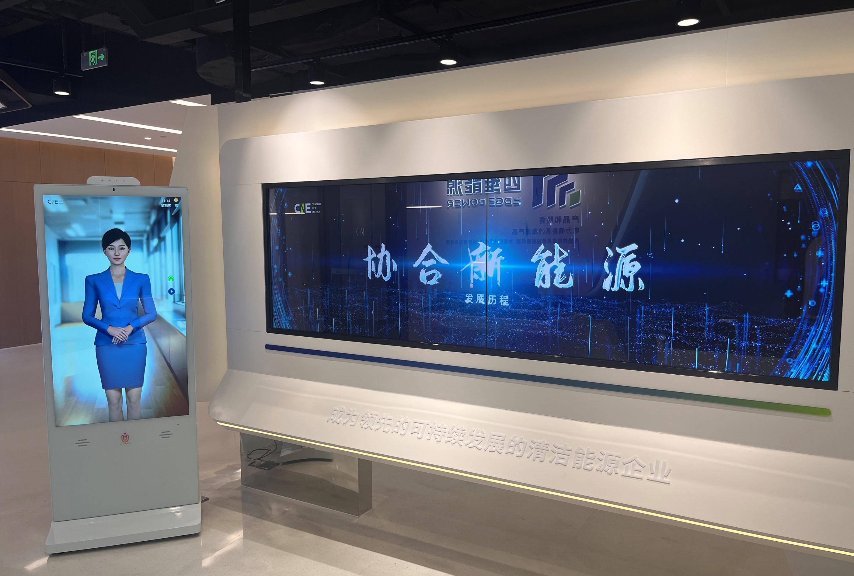 展厅数字讲解员